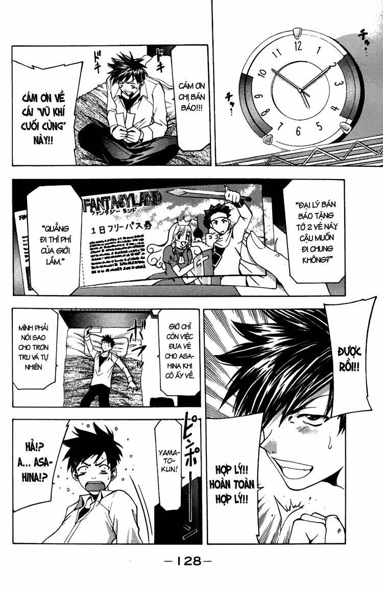 Suzuka Chapter 11 - Trang 2