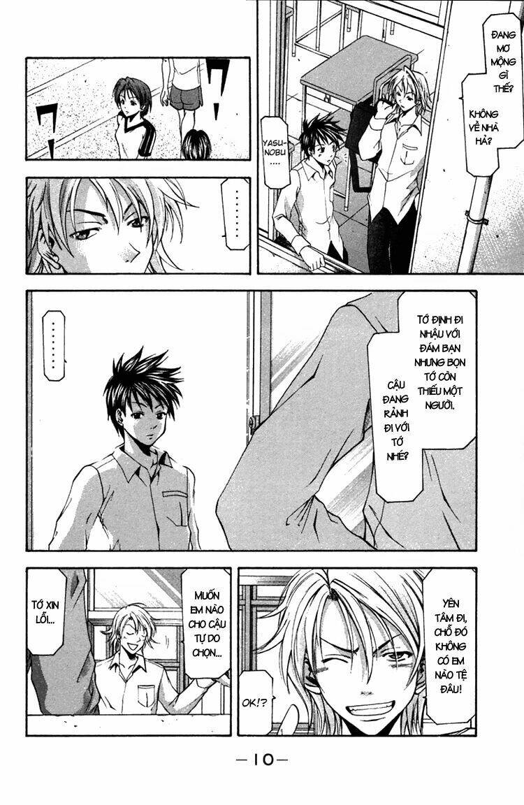 Suzuka Chapter 14 - Trang 2