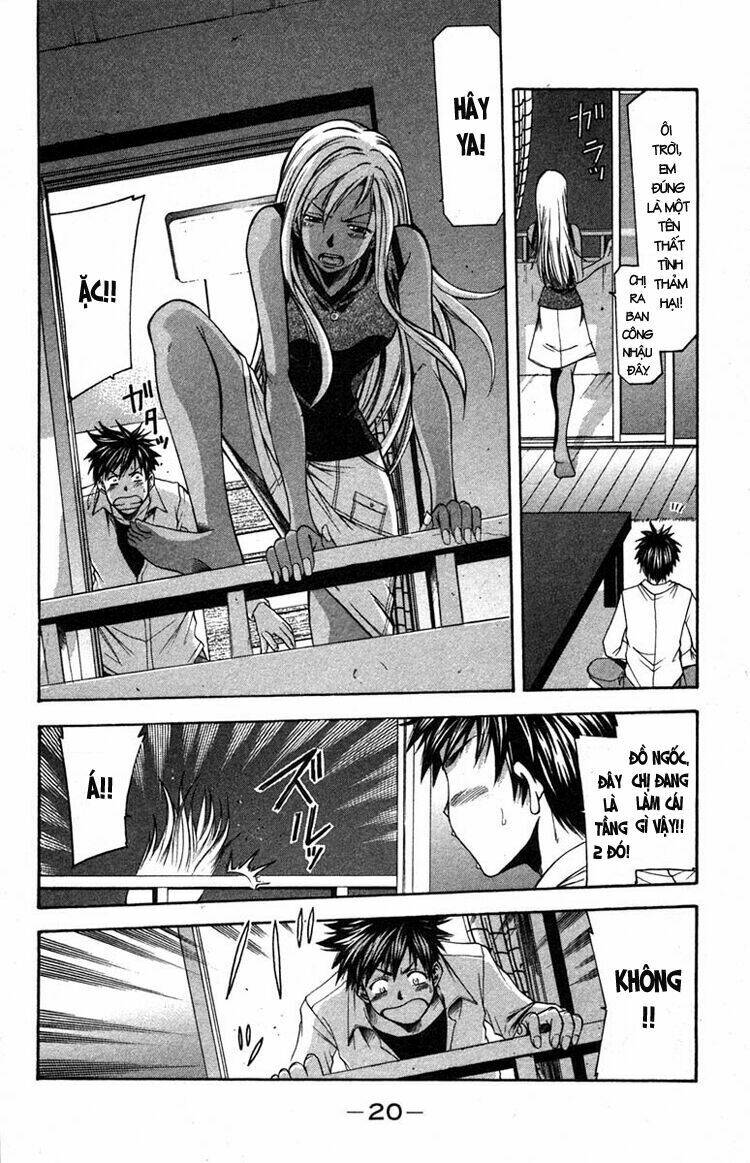 Suzuka Chapter 14 - Trang 2