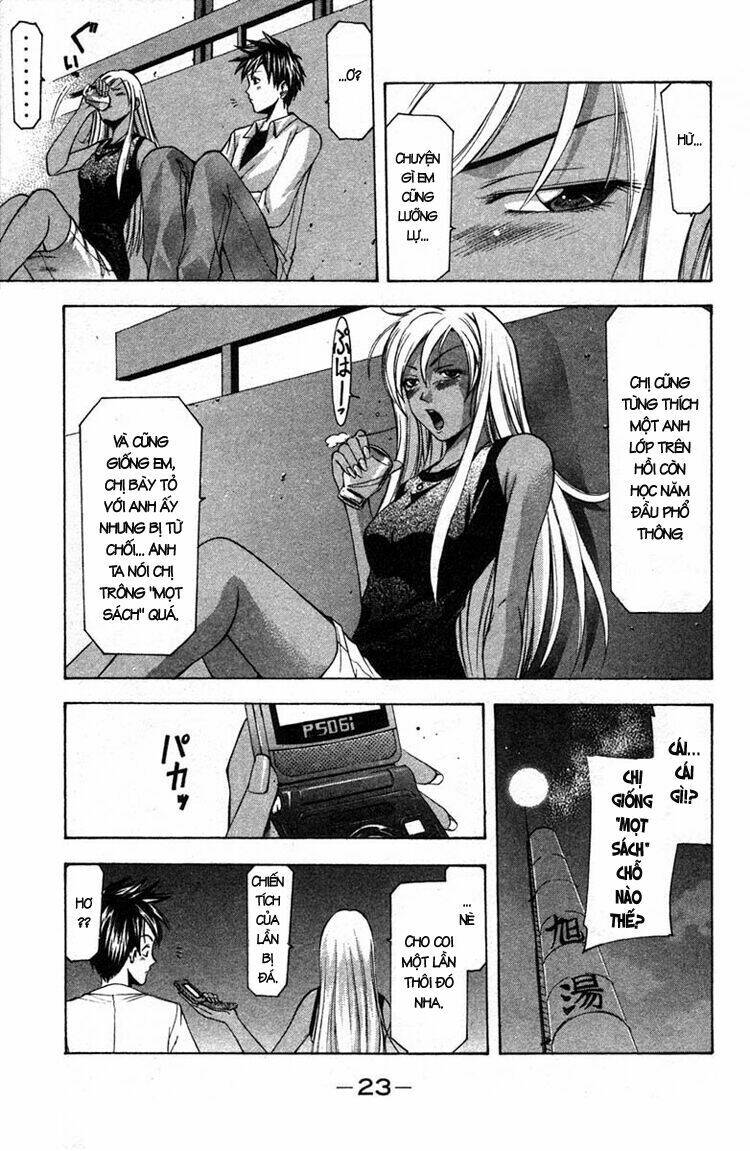 Suzuka Chapter 14 - Trang 2