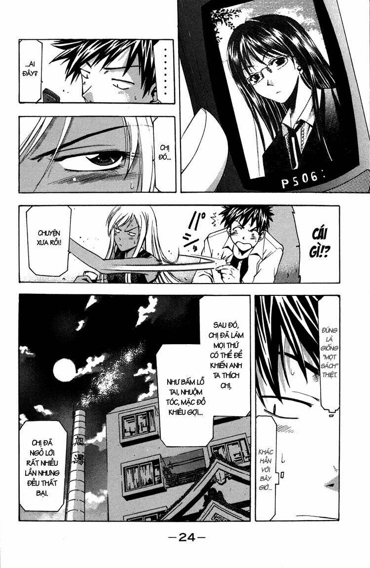 Suzuka Chapter 14 - Trang 2