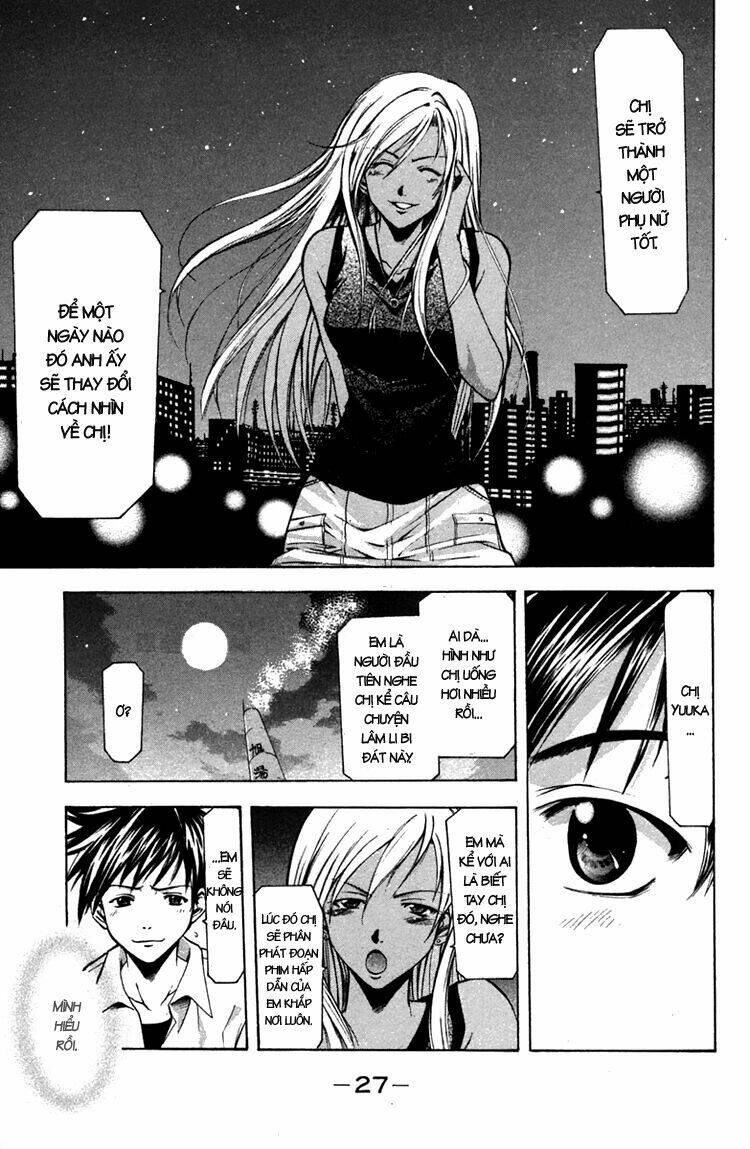 Suzuka Chapter 14 - Trang 2