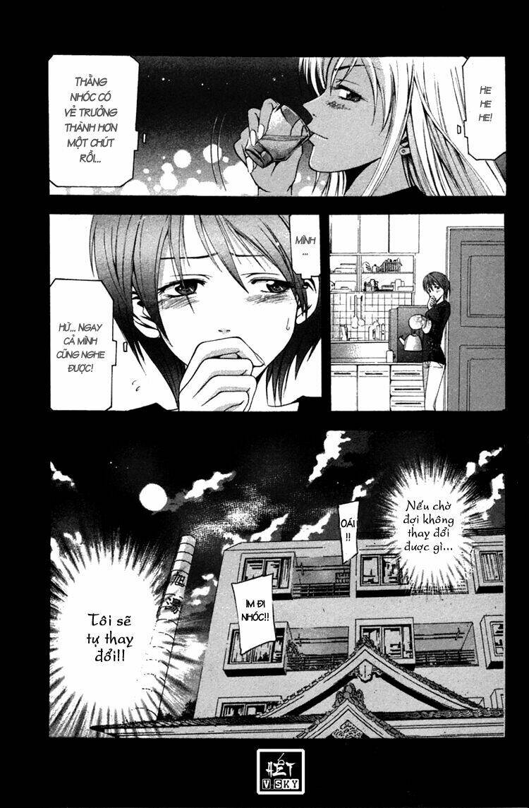 Suzuka Chapter 14 - Trang 2