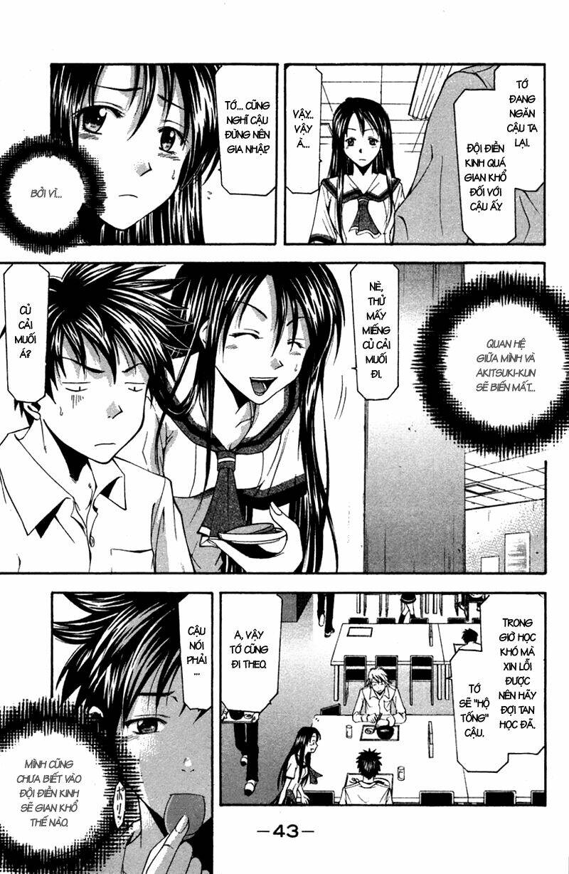 Suzuka Chapter 15 - Trang 2