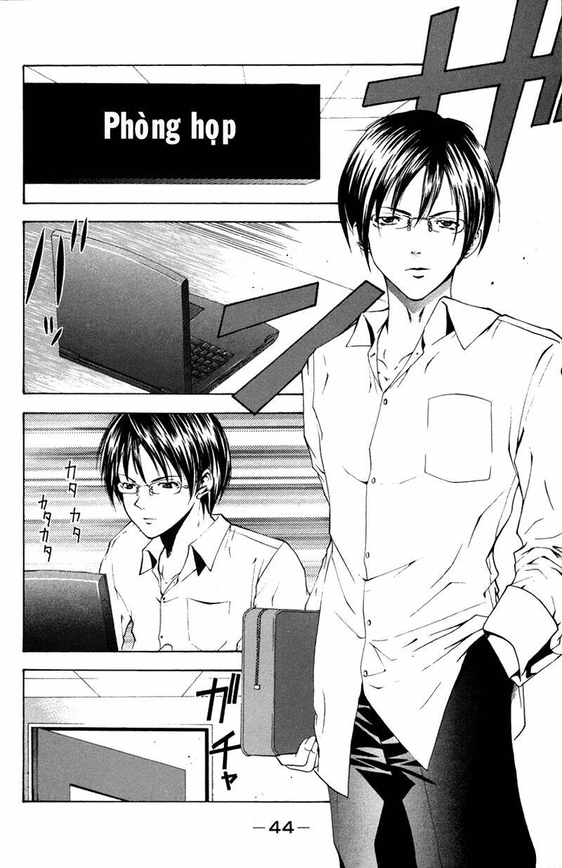 Suzuka Chapter 15 - Trang 2