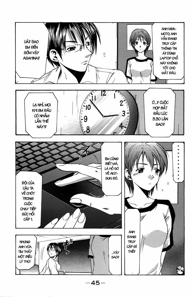 Suzuka Chapter 15 - Trang 2