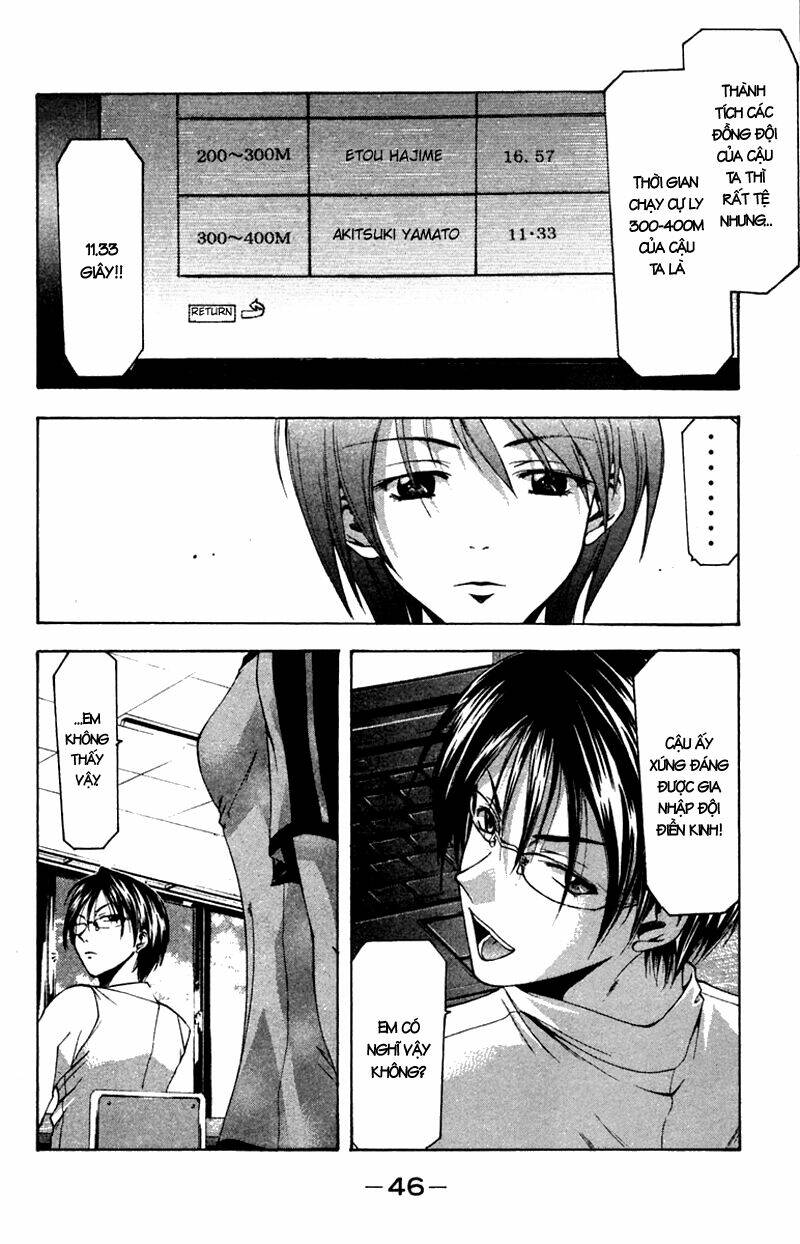 Suzuka Chapter 15 - Trang 2