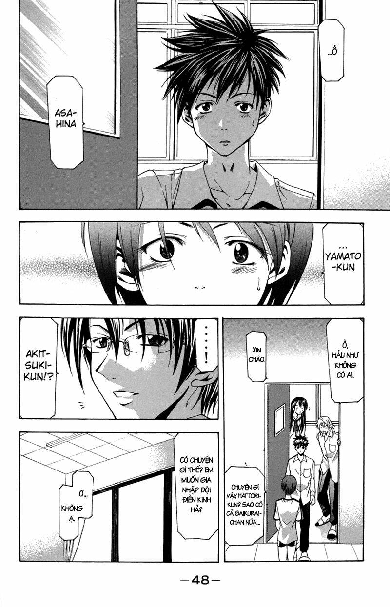 Suzuka Chapter 15 - Trang 2