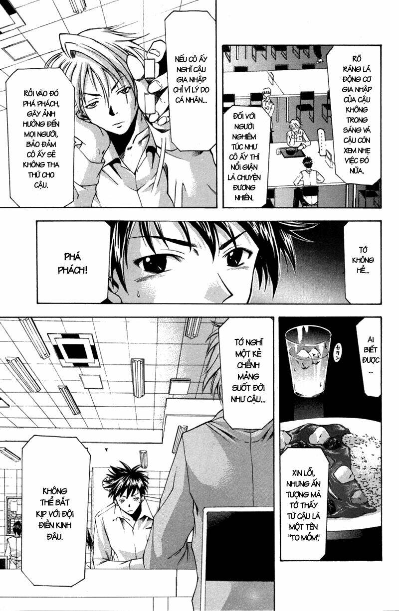 Suzuka Chapter 15 - Trang 2