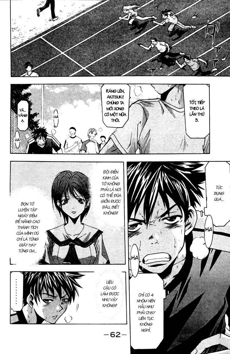 Suzuka Chapter 16 - Trang 2