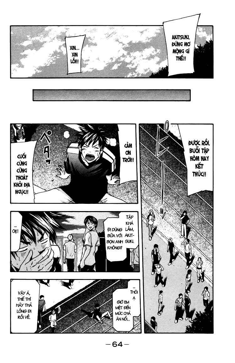 Suzuka Chapter 16 - Trang 2