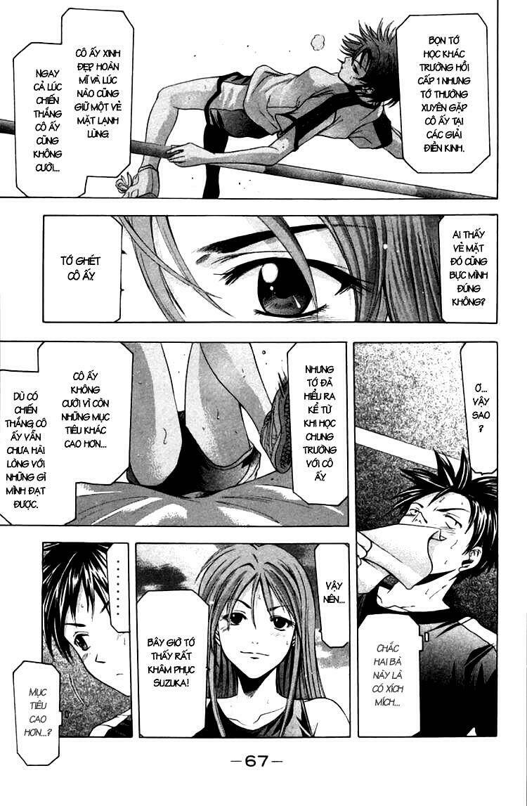 Suzuka Chapter 16 - Trang 2