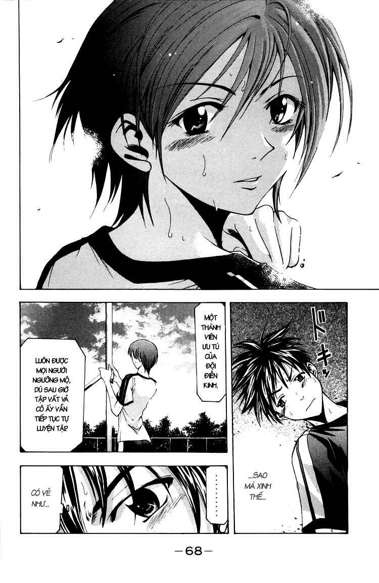 Suzuka Chapter 16 - Trang 2