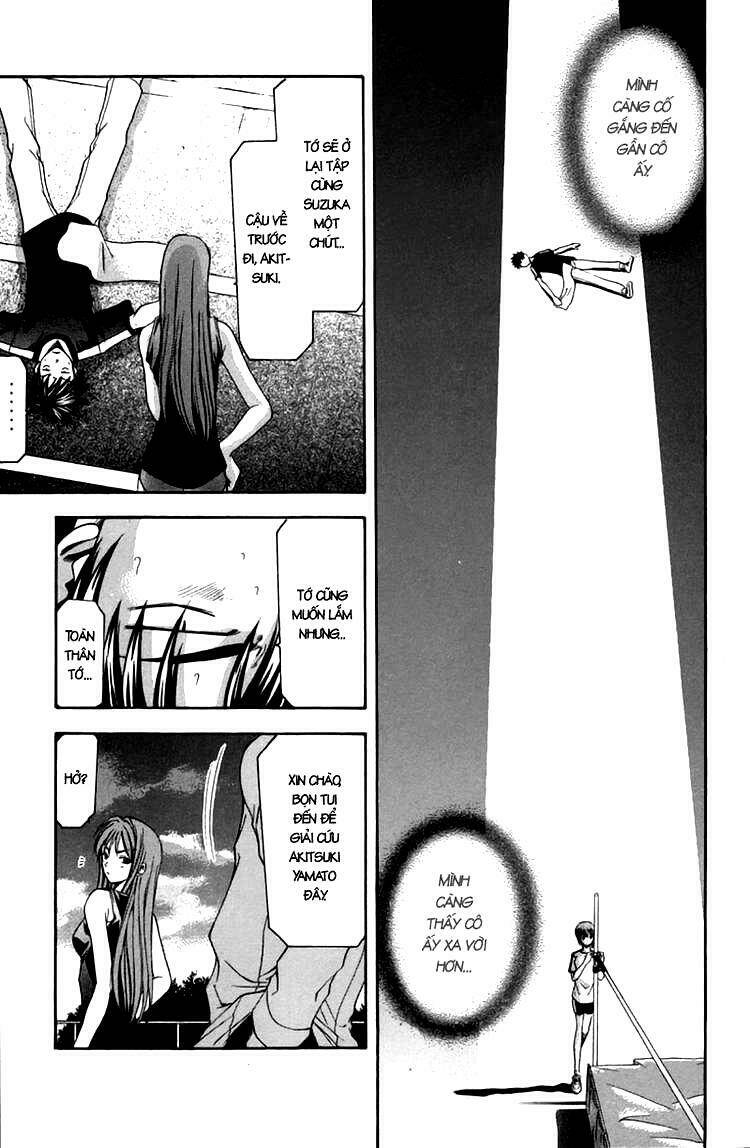 Suzuka Chapter 16 - Trang 2