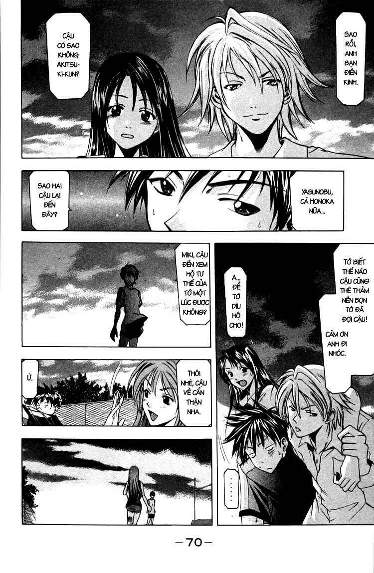 Suzuka Chapter 16 - Trang 2