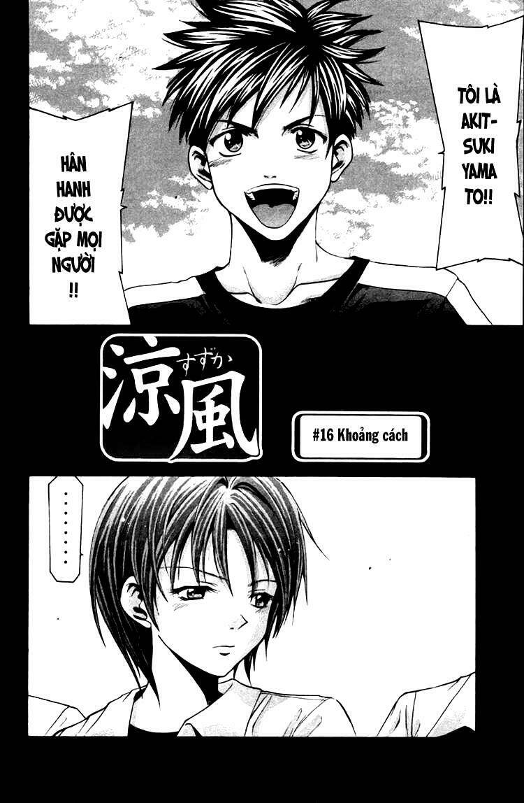 Suzuka Chapter 16 - Trang 2