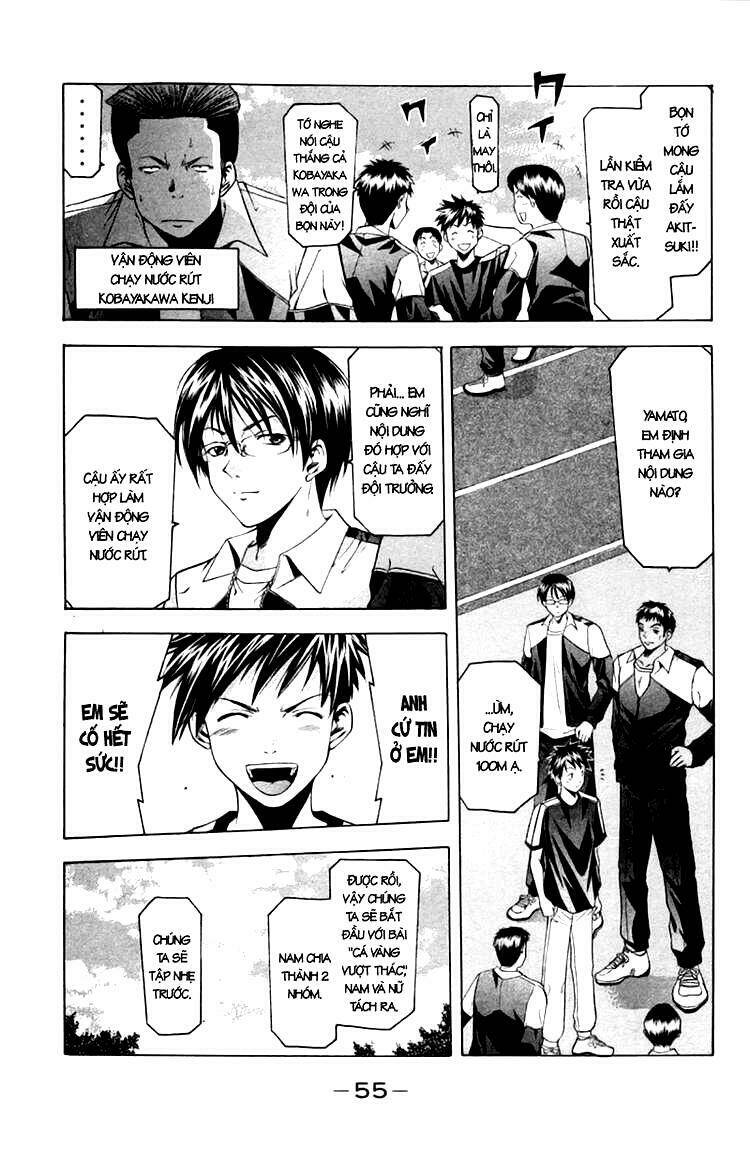 Suzuka Chapter 16 - Trang 2