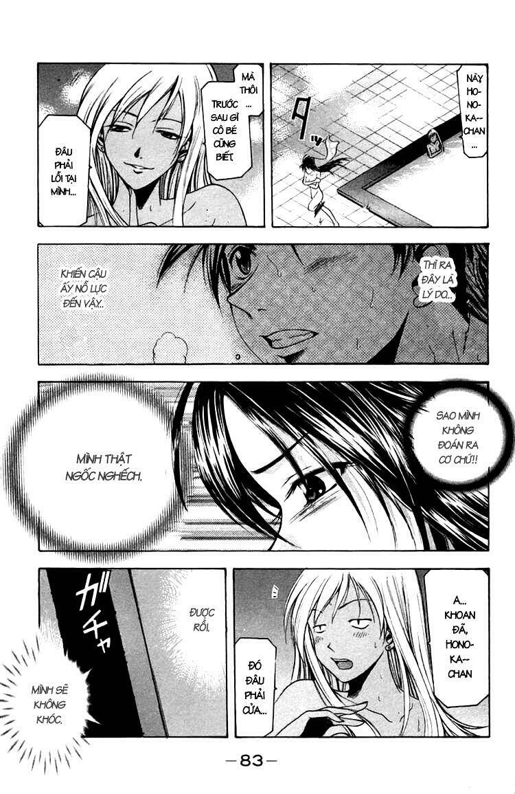 Suzuka Chapter 17 - Trang 2