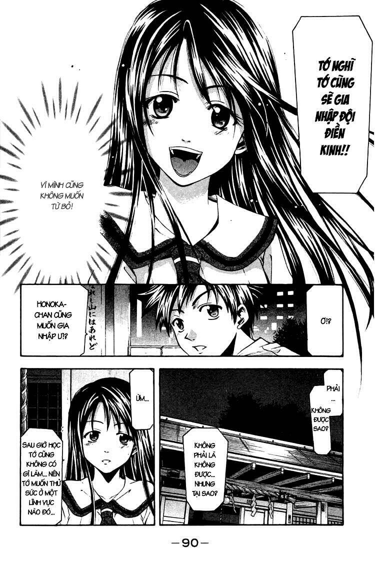 Suzuka Chapter 17 - Trang 2