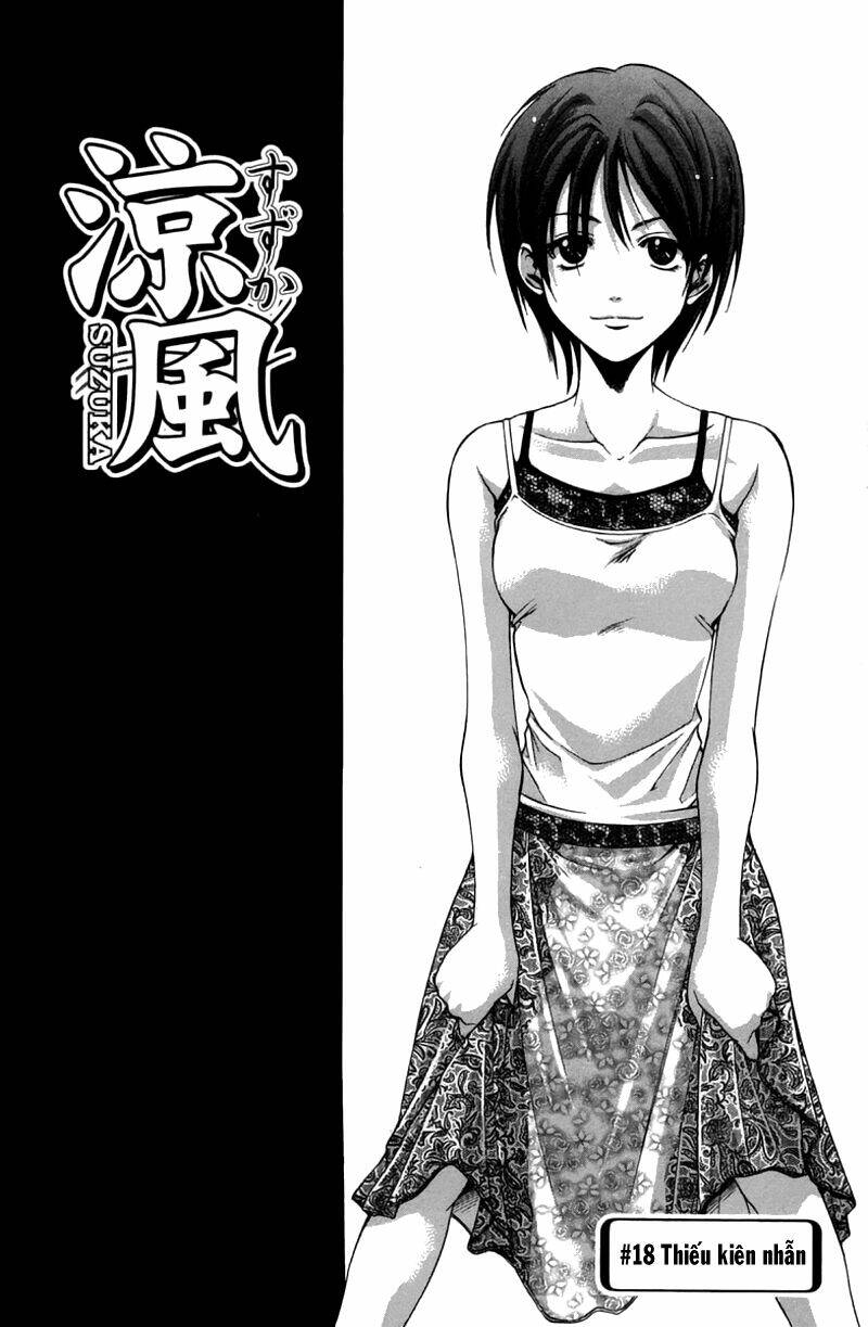Suzuka Chapter 18 - Trang 2