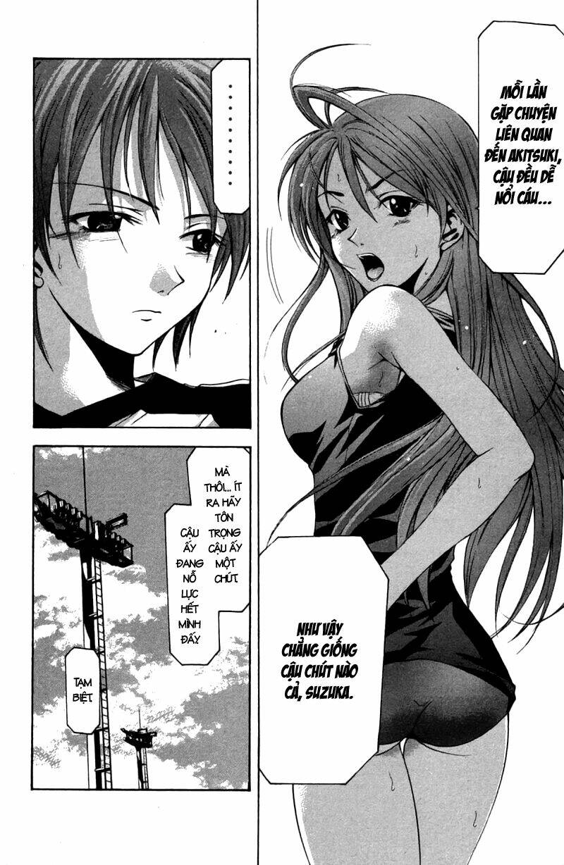 Suzuka Chapter 18 - Trang 2