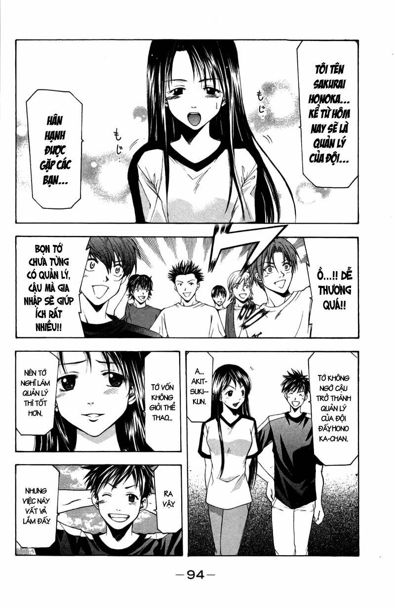 Suzuka Chapter 18 - Trang 2