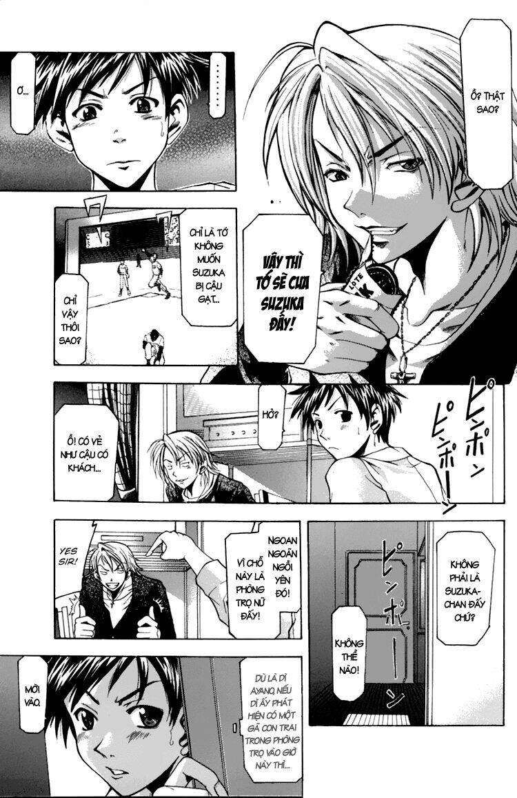 Suzuka Chapter 2 - Trang 2