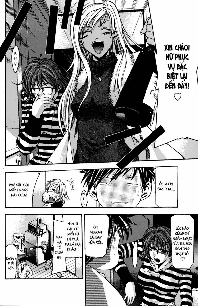 Suzuka Chapter 2 - Trang 2