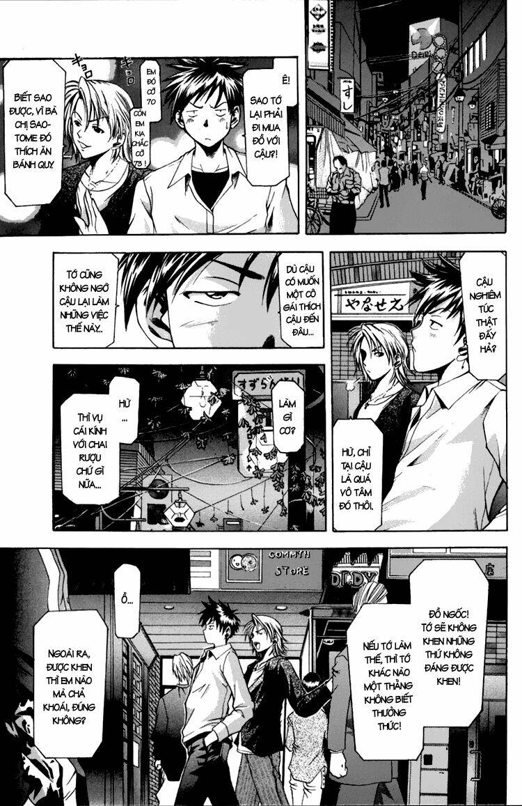 Suzuka Chapter 2 - Trang 2