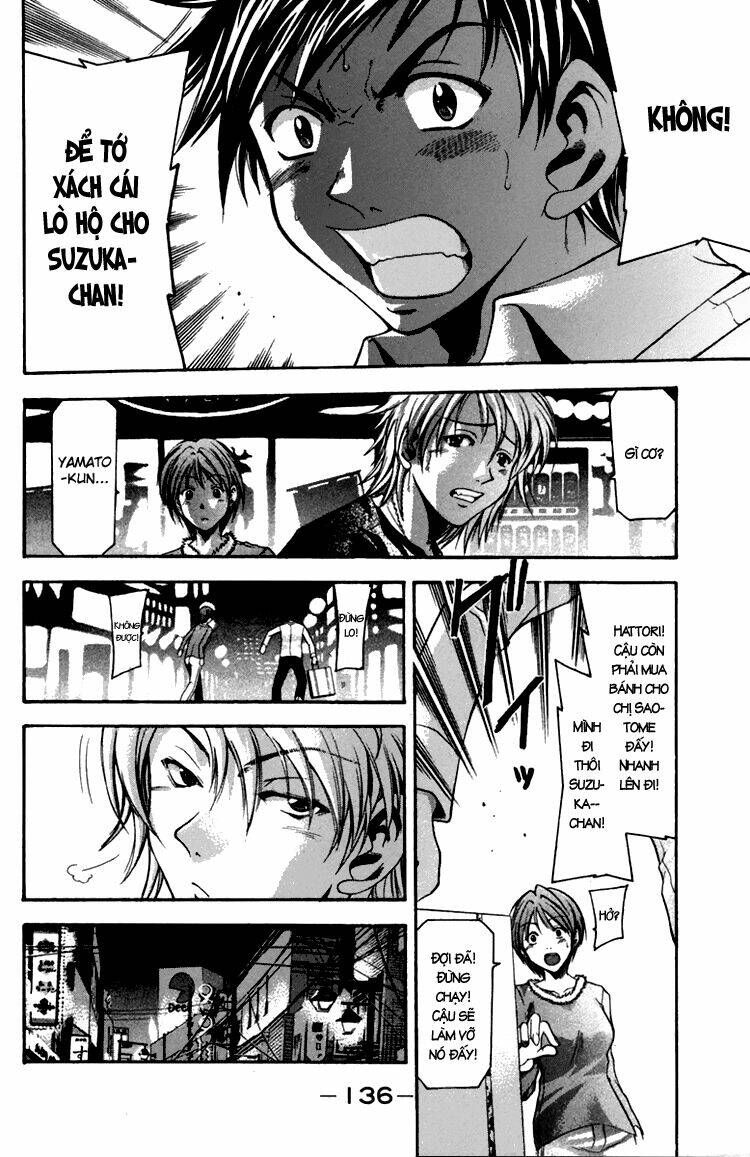 Suzuka Chapter 2 - Trang 2