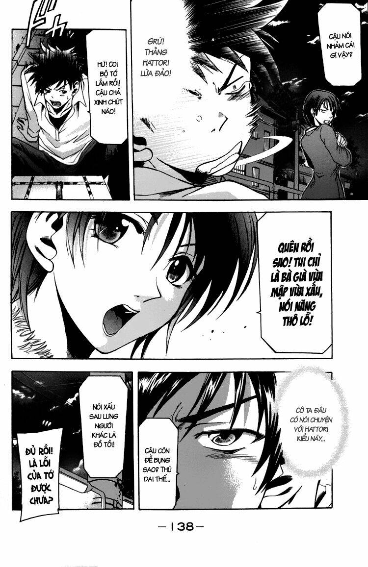 Suzuka Chapter 2 - Trang 2