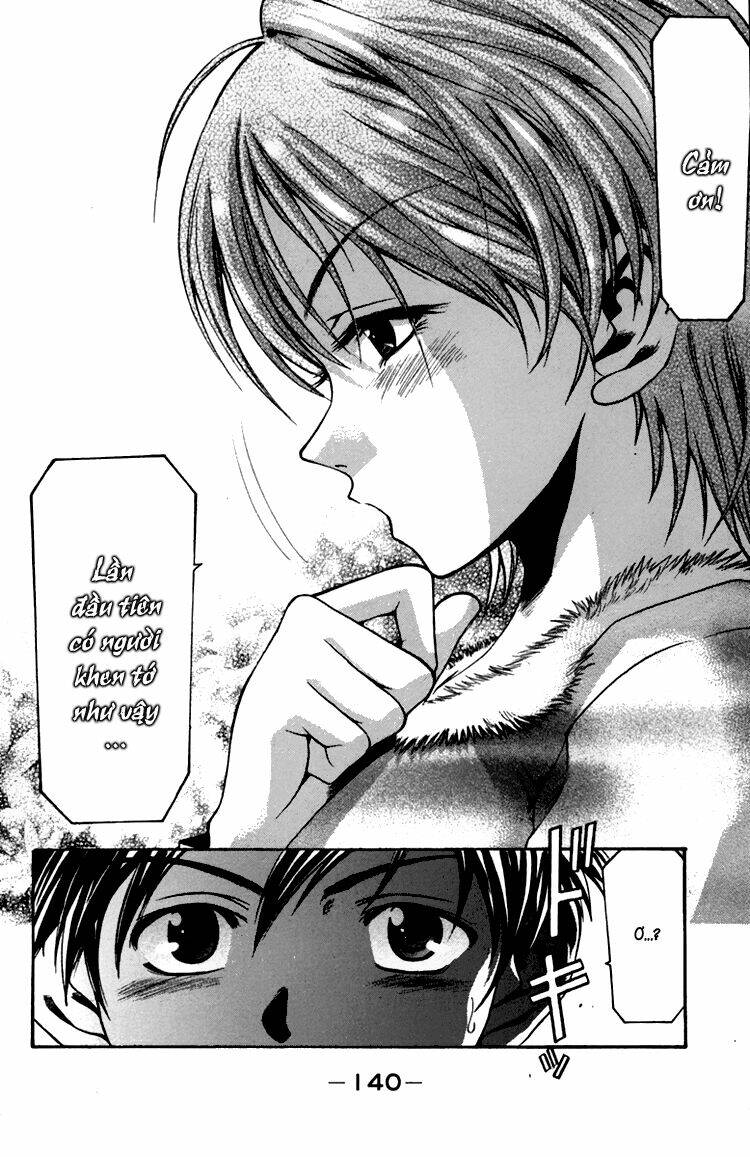 Suzuka Chapter 2 - Trang 2