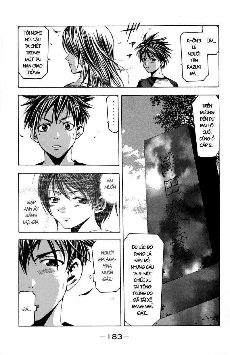 Suzuka Chapter 22 - Trang 2