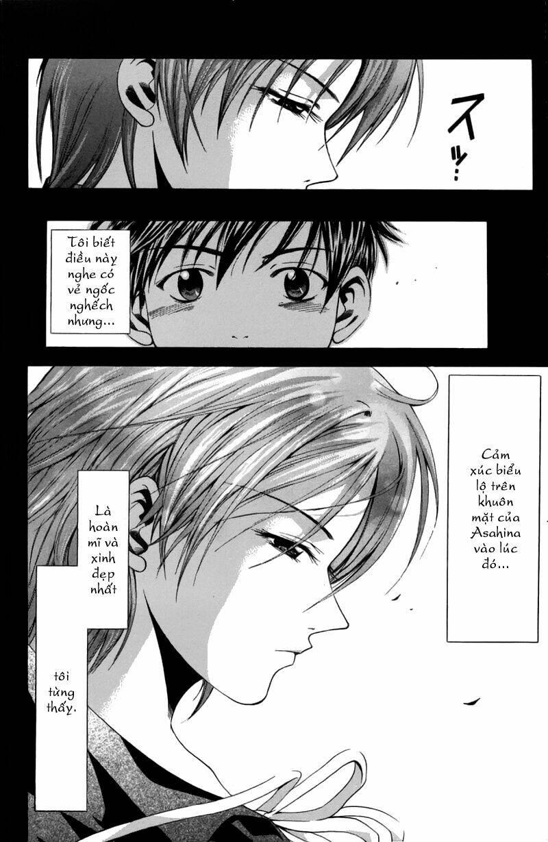 Suzuka Chapter 22 - Trang 2