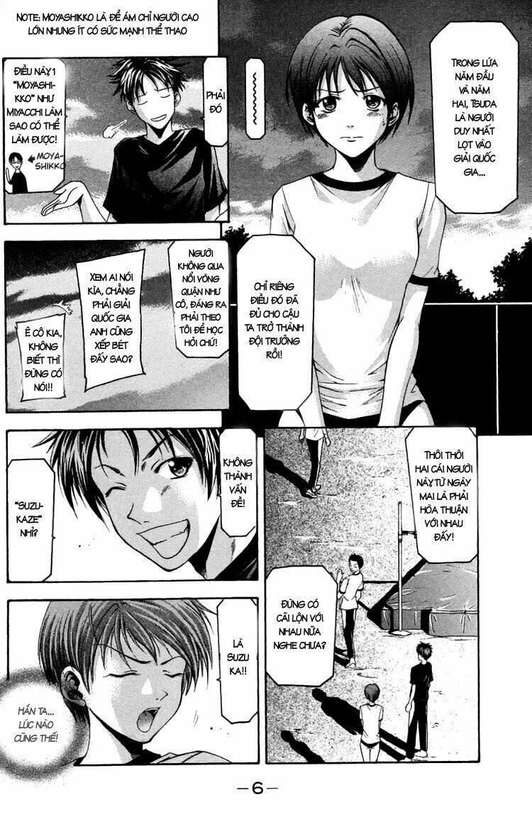 Suzuka Chapter 23 - Trang 2