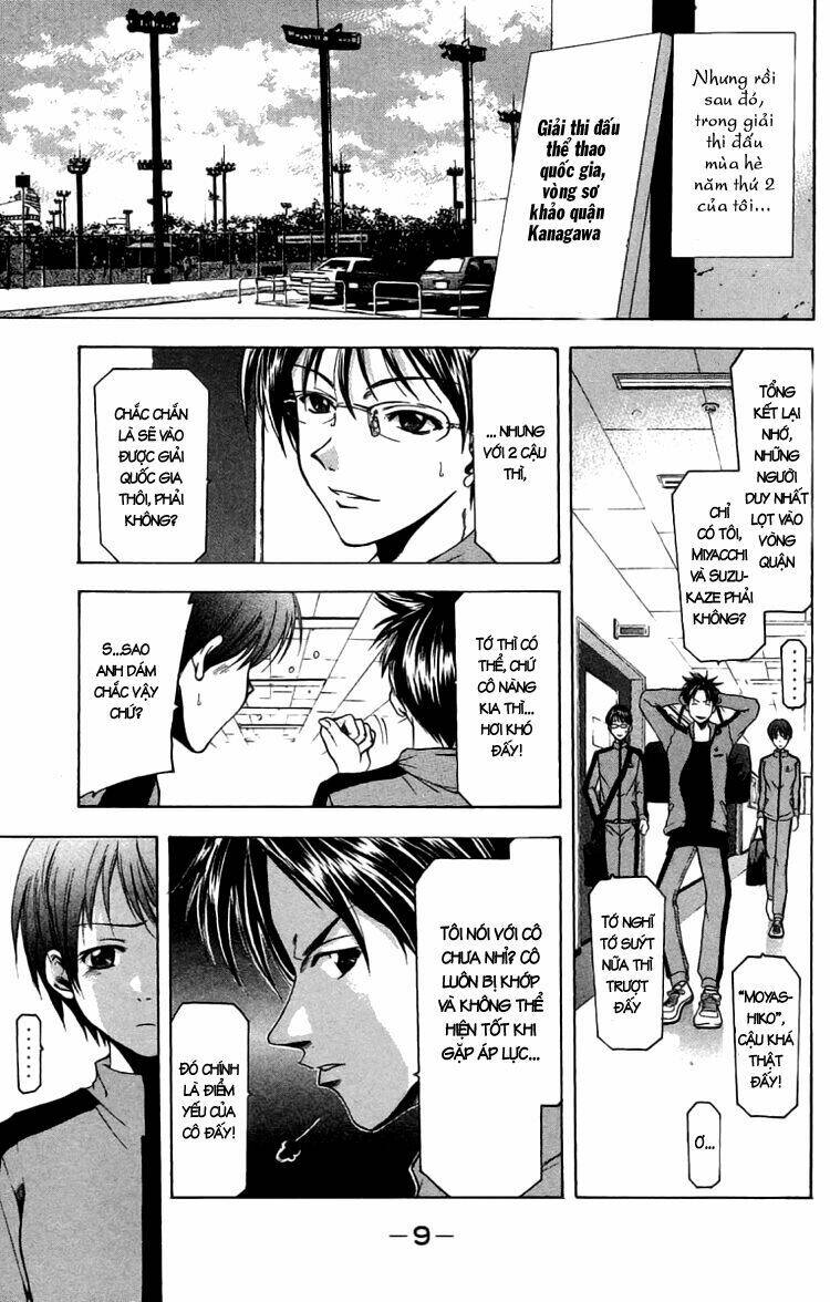 Suzuka Chapter 23 - Trang 2