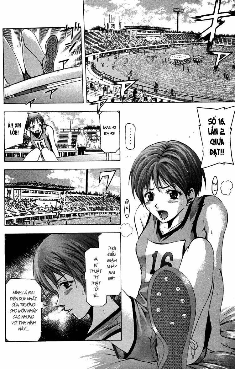 Suzuka Chapter 23 - Trang 2