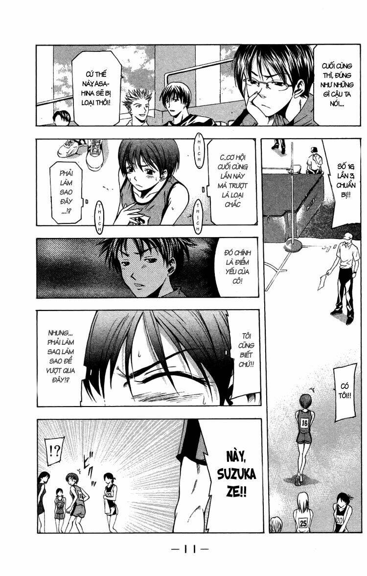 Suzuka Chapter 23 - Trang 2