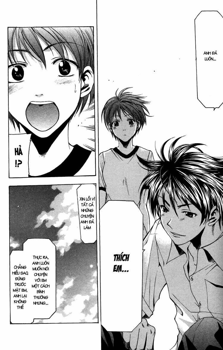 Suzuka Chapter 23 - Trang 2