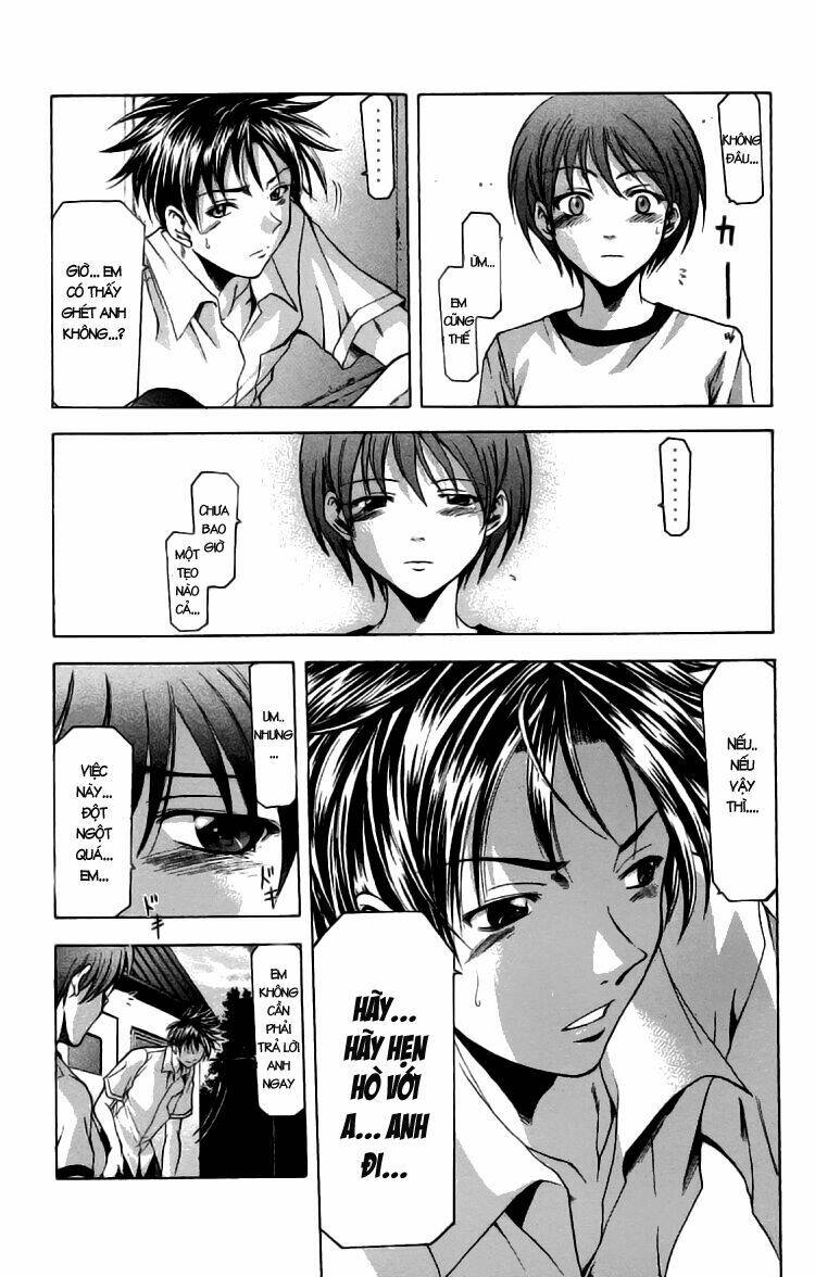 Suzuka Chapter 23 - Trang 2