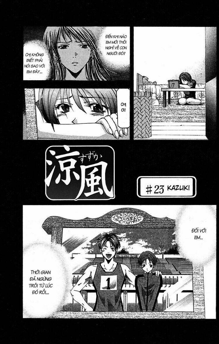 Suzuka Chapter 23 - Trang 2