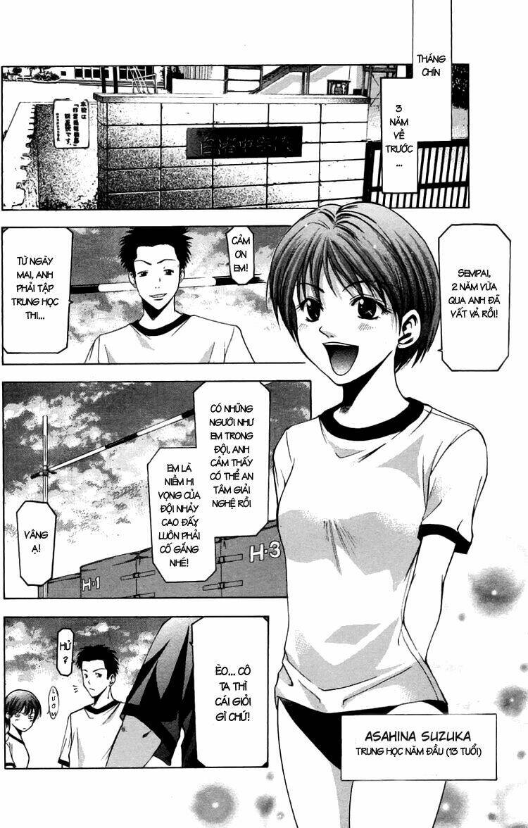 Suzuka Chapter 23 - Trang 2