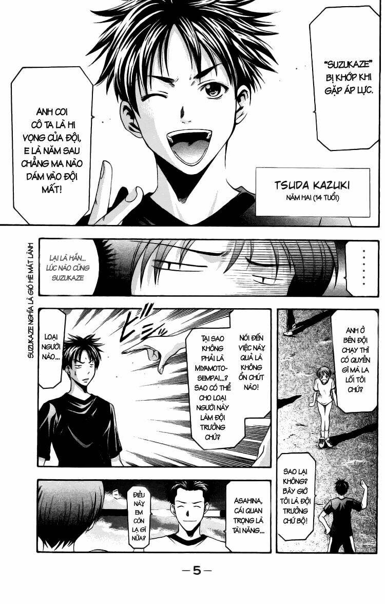 Suzuka Chapter 23 - Trang 2