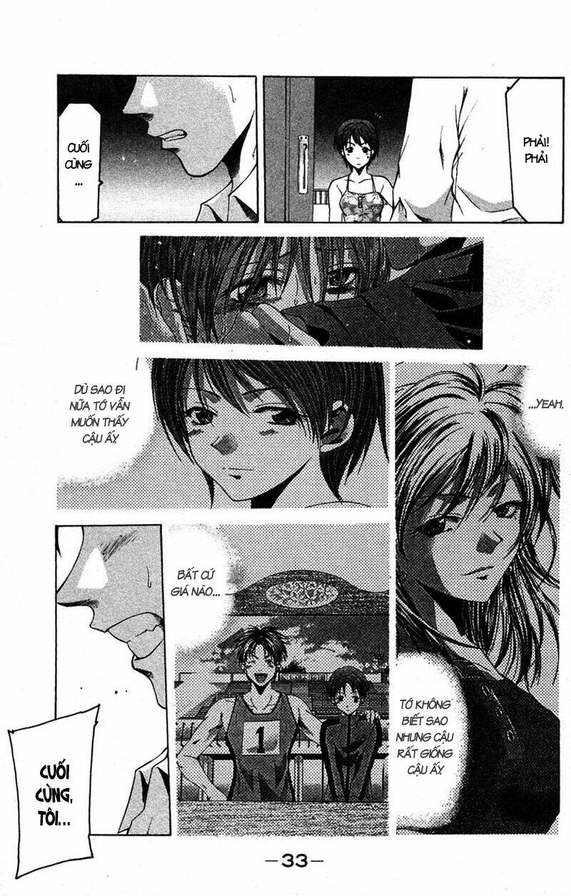 Suzuka Chapter 24 - Trang 2