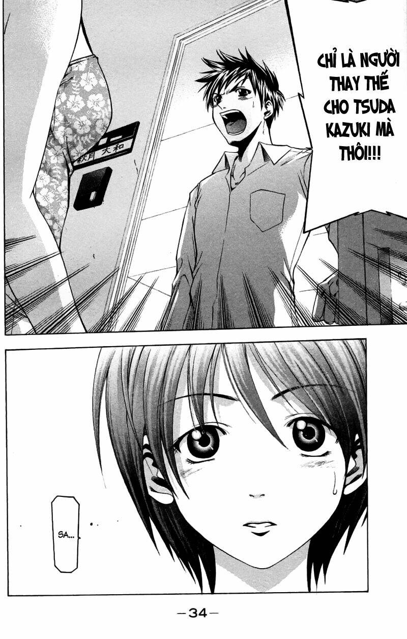 Suzuka Chapter 24 - Trang 2