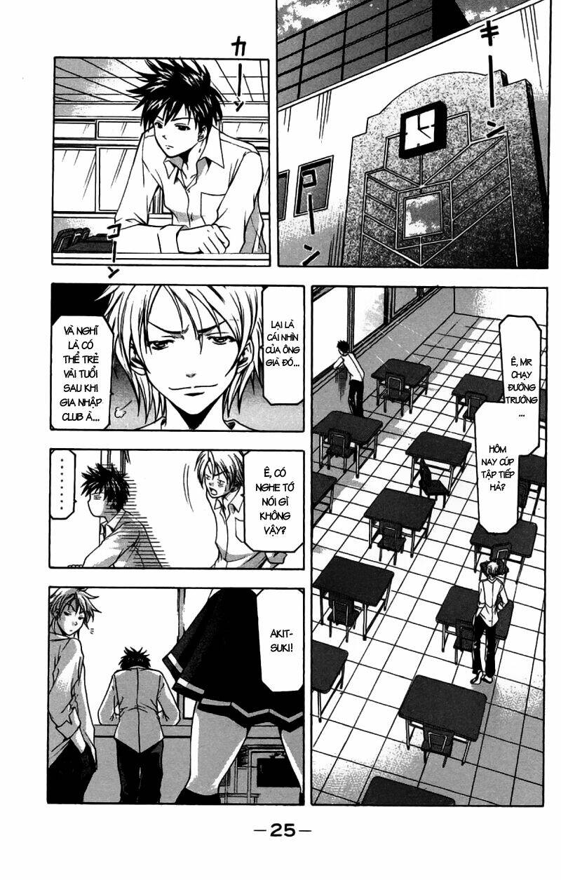 Suzuka Chapter 24 - Trang 2