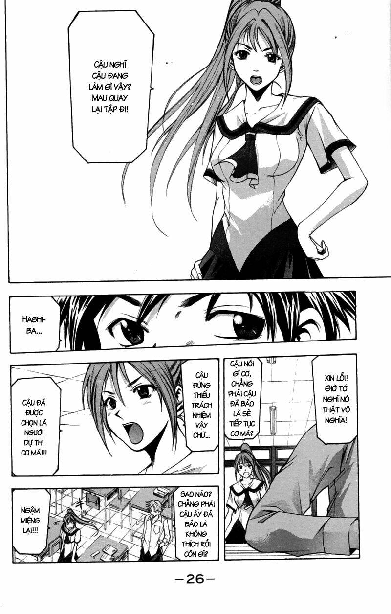 Suzuka Chapter 24 - Trang 2