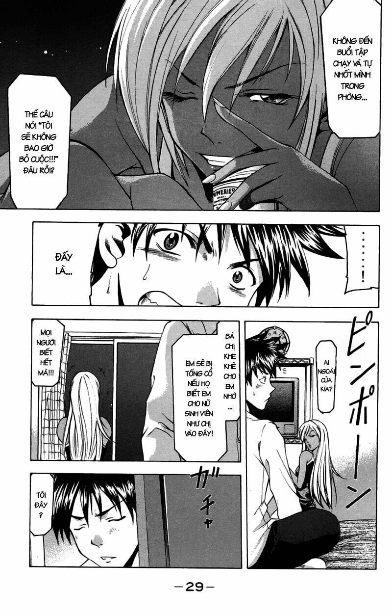 Suzuka Chapter 24 - Trang 2