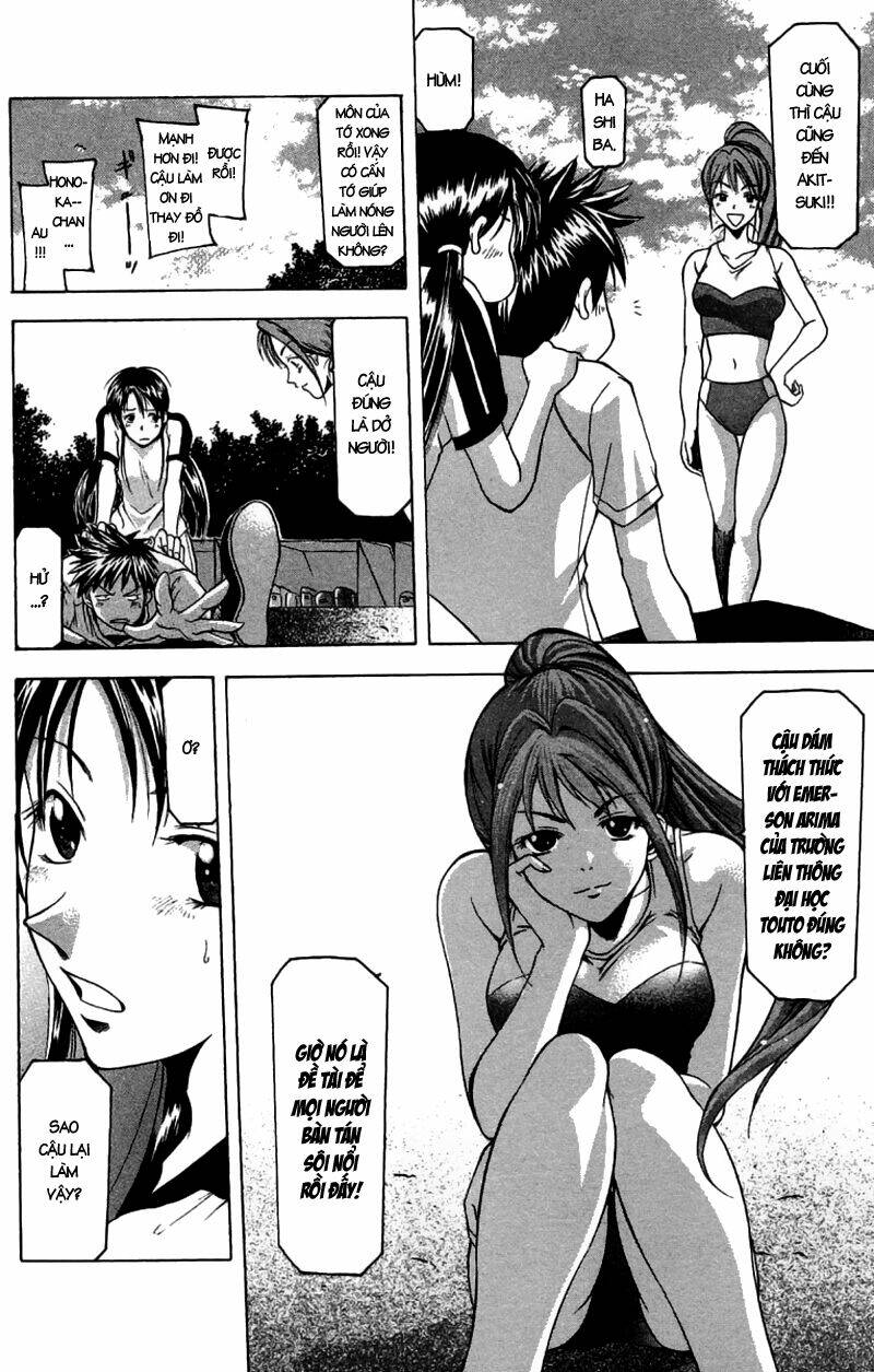 Suzuka Chapter 26 - Trang 2