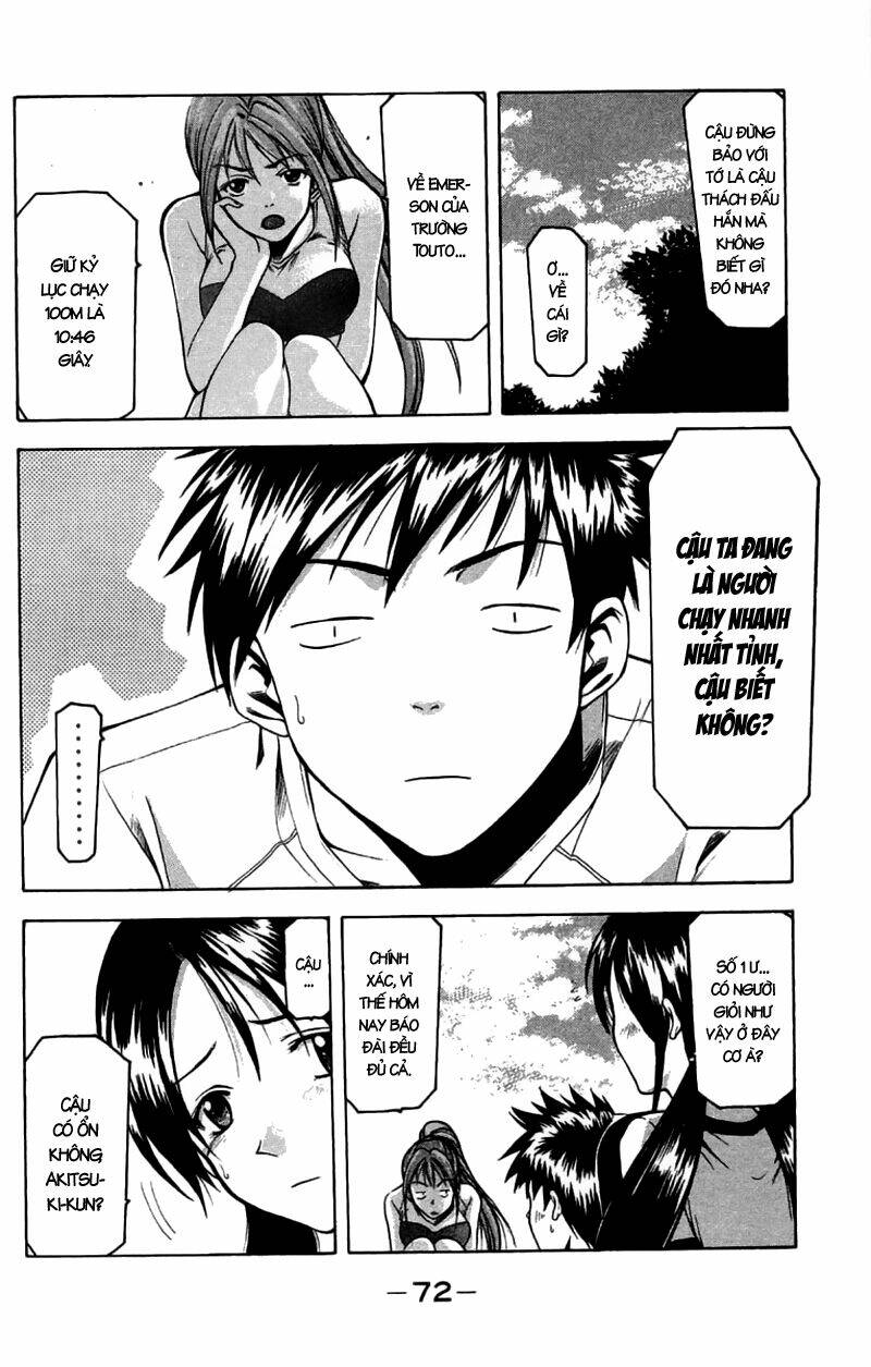 Suzuka Chapter 26 - Trang 2